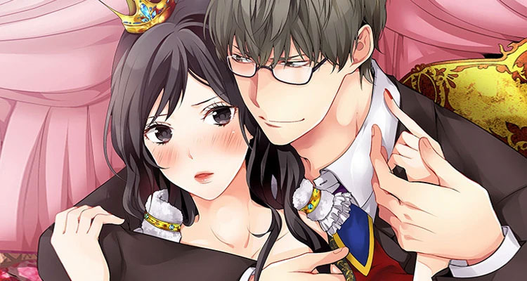 당신의 노예가 될게요 설명 이미지