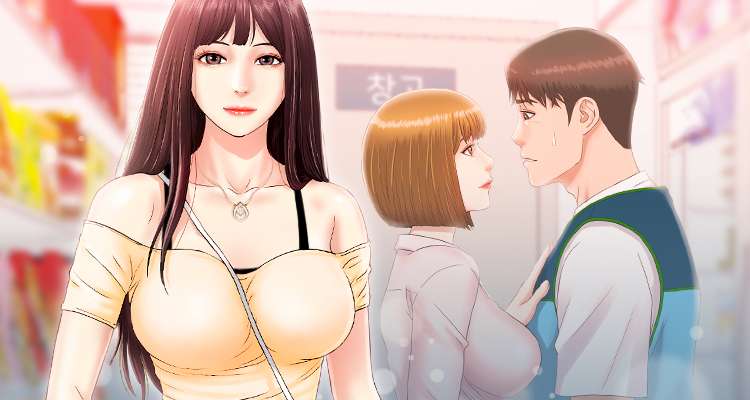 내 동생의 여자 설명 이미지