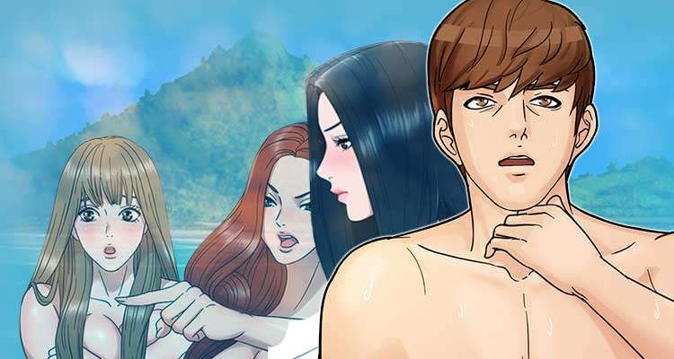 조개섬의 비밀 설명 이미지